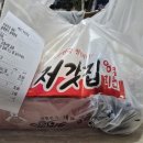 처갓집양념치킨 청라호수공원점