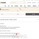 영시스템