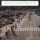 경남자전거 이미지
