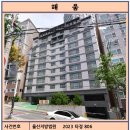 원경매공인중개사사무소 이미지