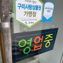 청석옥돌침대