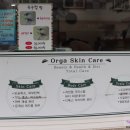 올가스킨천안