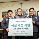 나눔의 집 이미지