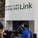 철도운전기술
