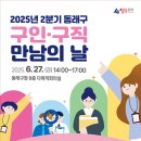 동래 이미지