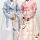 30170-8-6 | [W10:혼주 한복] 대전 혼주 한복 잘하는 집 '은유화' 계약 후기(+새언니 한복)