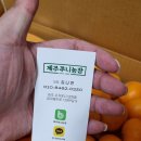 제주쭈니농장