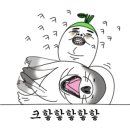 착한고기동탄광장점 이미지