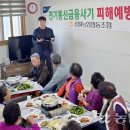 광활농업협동조합 이미지