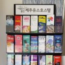 아인스호스텔 이미지