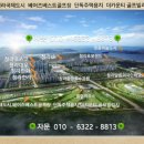 동방실업 이미지