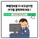 호수하우스디단지내공인중개사사무소 이미지