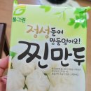 눈꽃국수