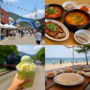 🎉 여름엔 지방 소도시 먹방! 축제+맛집 여행 코스 추천