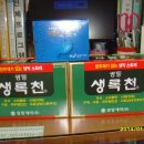 백두약국 이미지