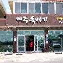 남원읍-123 이미지