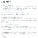 공부의정석영통구청관학원