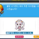 슈가블링
