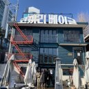 바현 이미지