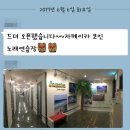 고향노래연습장 이미지