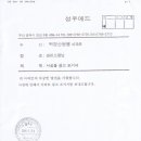 성우애드 - 중구 충무로9길 29 | 성우애드