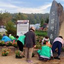 도암마을회관 이미지