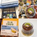 파리바게트 세곡지구점 이미지