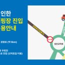 사동사거리  신덕 이미지