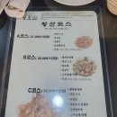 왕산1 | 여의나루 맛집 왕산 - 짬뽕 자장면 탕수육