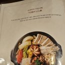 라온타래 | 광교 아브뉴프랑 일식 맛집 미케 장어덮밥 스키야끼 후기