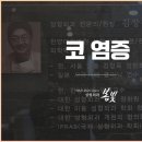 봄빛성형외과의원 이미지