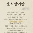 5대명품곰탕