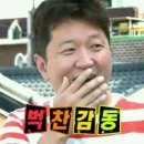 창업떡방앗간 - 4627 | 라이스투미츄 떡공방창업 - 돌로라마스터클래스 [2주차 인절미]