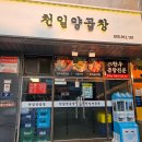 평산남4길 이미지