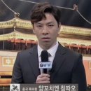 양꼬치팩토리