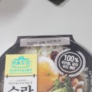 유진향 | 이정현 수란덮밥 솔직후기