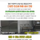 (주)이즈모터스 이미지