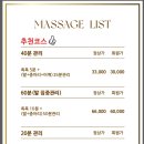 라미풋