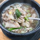 연예인들도 단골 인증 - 서울 순대국 맛집 5곳 이미지