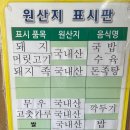 대성곱창여서점 이미지