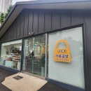 수앤레더