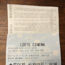 롯데시네마 광복 제7관