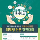 이화식품 이미지