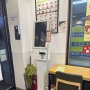본죽 인천신연수역점 | 신연수 -본죽 삼계죽, 낙지김치죽 후기