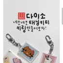 주연로인