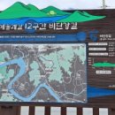 등곡경로당 이미지