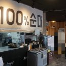 수백당 모라점 이미지