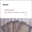 점필재로 이미지