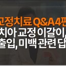 한영치과의원 이미지