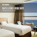 탐라당구장 - 제주시 월랑로10길 9 | 탐라스테이 호텔 제주 헬스장 조식 수영장 오션뷰 후기